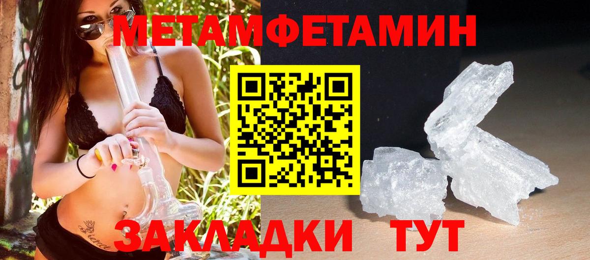 АМФЕТАМИН 98%  Вход с VPN  Amphetamine  Амфетамин  Светлоград 
