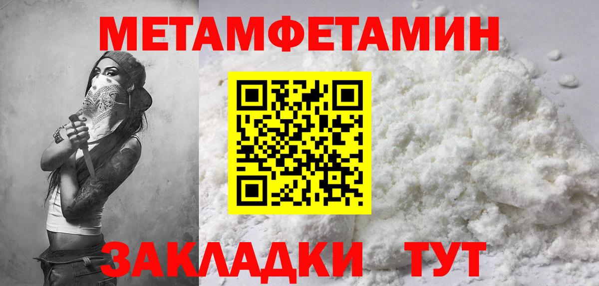 Amphetamine Розовый Светлоград