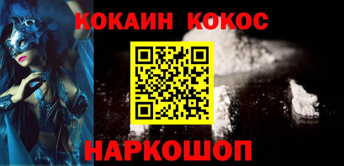 Лсд 25 Светлоград
