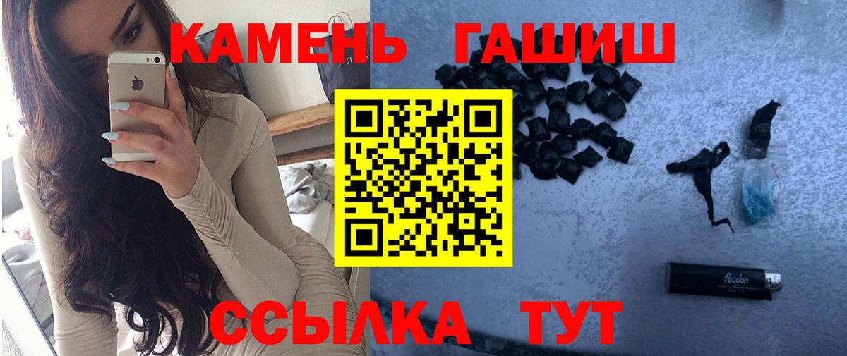 Гашиш Изолятор  Вход с VPN  Светлоград  Гашиш индика сатива 