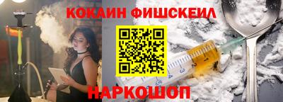 скорость Ливны