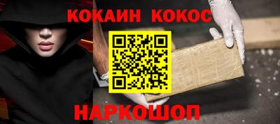 наркотики Лесной