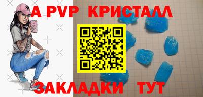 скорость Ливны