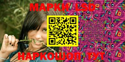 марихуана Ликино-Дулёво