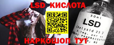 марихуана Ликино-Дулёво