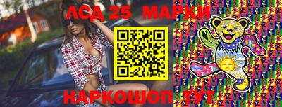 скорость Ливны