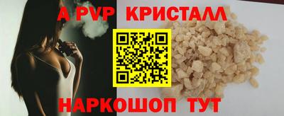 скорость Ливны
