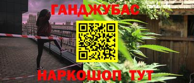 марихуана Ликино-Дулёво