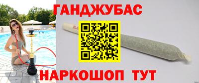 марихуана Ликино-Дулёво