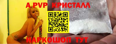 амф Лесосибирск