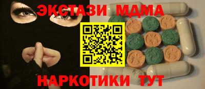 амф Лесосибирск
