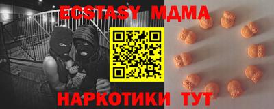 марихуана Ликино-Дулёво