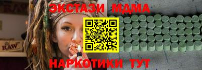 марихуана Ликино-Дулёво