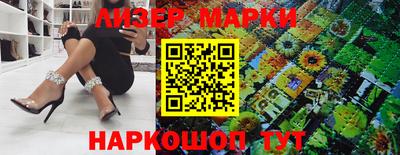 скорость Ливны