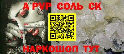 скорость Ливны