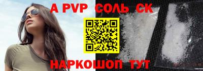 скорость Ливны