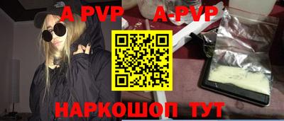 амф Лесосибирск