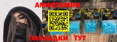 скорость Ливны