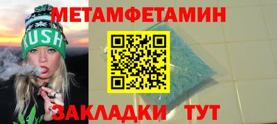 скорость Ливны
