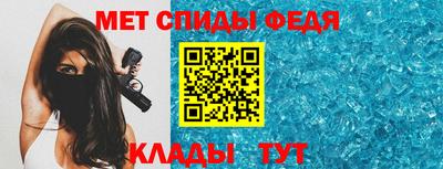 скорость Ливны