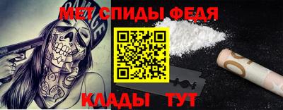 скорость Ливны