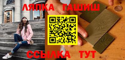 марихуана Ликино-Дулёво