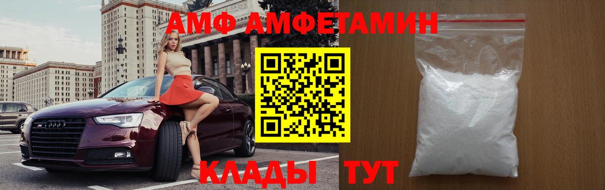 Первитин пудра  Первитин пудра  Вход с VPN  Светлоград 
