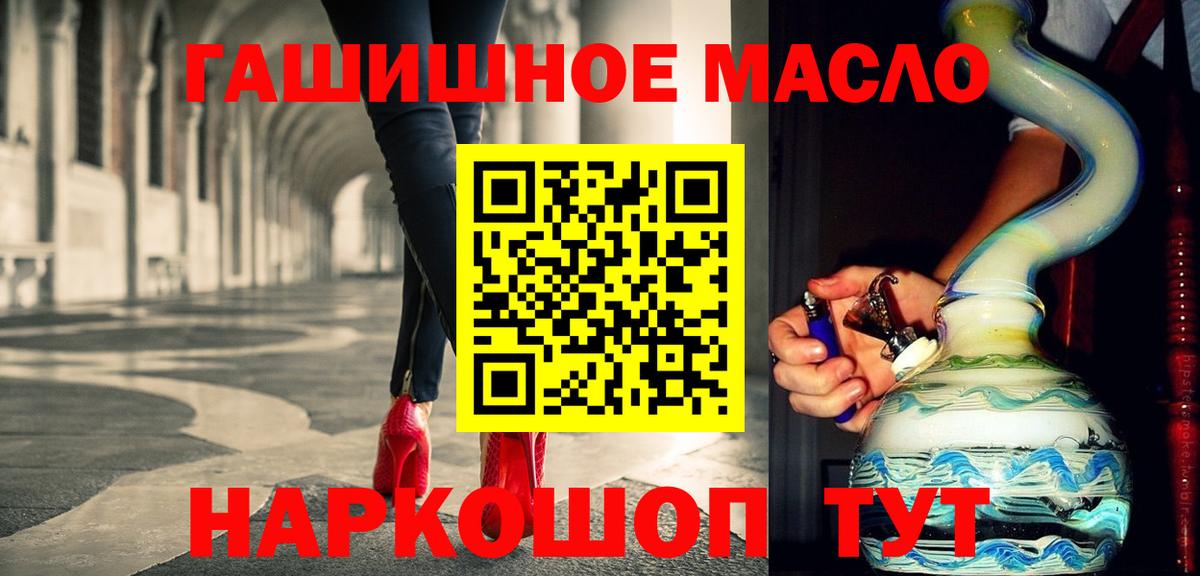 ТГК жижа Светлоград