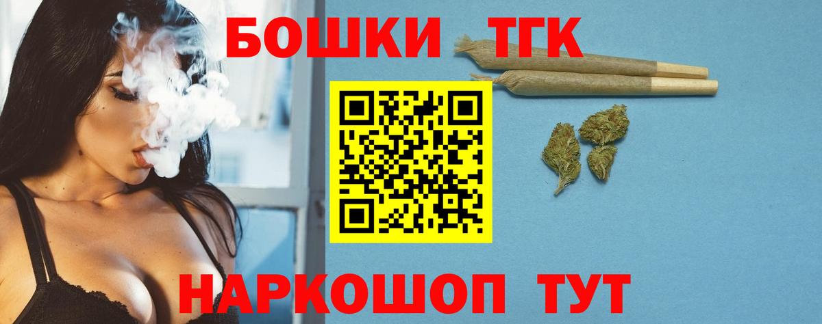 Каннабис тримм  Каннабис Bruce Banner  Конопля MAZAR  Вход с VPN  Светлоград 